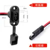 Cable de Extensión para Energía Solar Sae Enchufe de Batería de Motocicleta Cable de Alimentación Cable de Enchufe Rápido Sae Cable de Conexión de Enchufe Sae