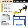 Servomotor eléctrico de alta potencia máquina de roscado M3-16M24M36M48 de balancín manual CNC máquina de roscado automática inteligente