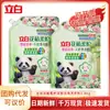 Polvo para Lavar Liby Floral Concentrado para Cuidado de Plantas al por Mayor 1.4kg Limpieza Profunda Eliminación Potente de Manchas Paquete de Valor para el Hogar Caja Completa