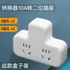 Regleta Xiaobai con USB, Cable de Extensión Doméstico Multicontacto con Interruptores Independientes, Regleta de Alimentación Multipuerto de Cable Largo