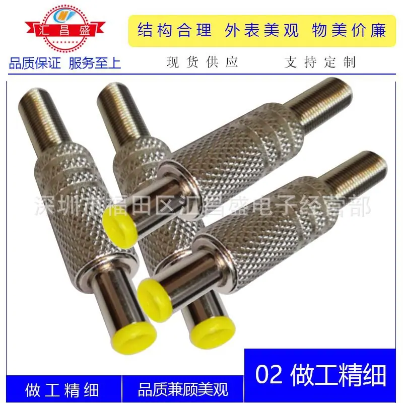 DC5010公金属网纹装配式C