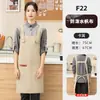 Delantales de lona impermeables personalizados para catering, resistentes a la suciedad, adecuados para hornear en casa y café, ropa de trabajo nueva y elegante, venta al por mayor para comercio exterior