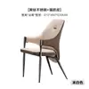 Centenas de cadeiras de jantar minimalistas italianas com um toque de luxo leve e de alta qualidade, encosto em madeira maciça, braços de jantar, cadeiras da moda para uso doméstico, design moderno