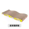 Placa Arranhador para Gatos de Estimação, Placa Reta Tipo S Ondulada Moedor de Garras, Brinquedo para Gatos, Placa Arranhadora de Papel Ondulado, Areia para Gatos Nicole Lu