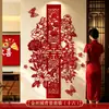 Decoración de boda para sala de estar, pegatinas de palabras felices, pared de fondo para sofá de casa nueva, arreglo de habitación de boda, dormitorio de la novia, bata de boda, sesión de fotos