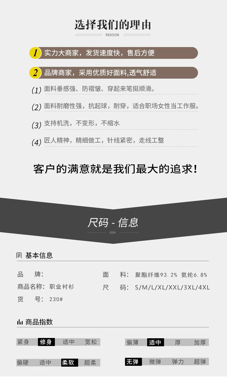230衬衫PSD_05.jpg