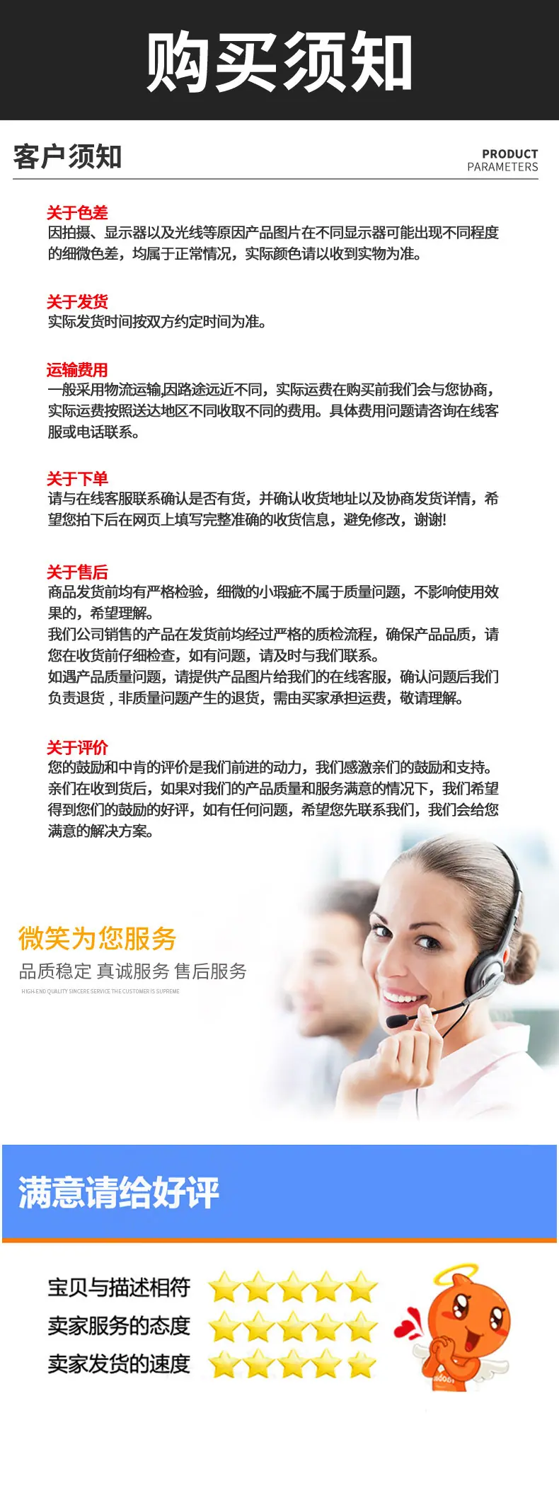 车用水枪_10