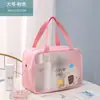 Bolsa Cosmética de Couro PU Atacado Multifuncional Bolsa de Higiene Pessoal Bolsa de Armazenamento Conjunto Ecológico Bolsa de Higiene Pessoal para Viagem Dropshipping