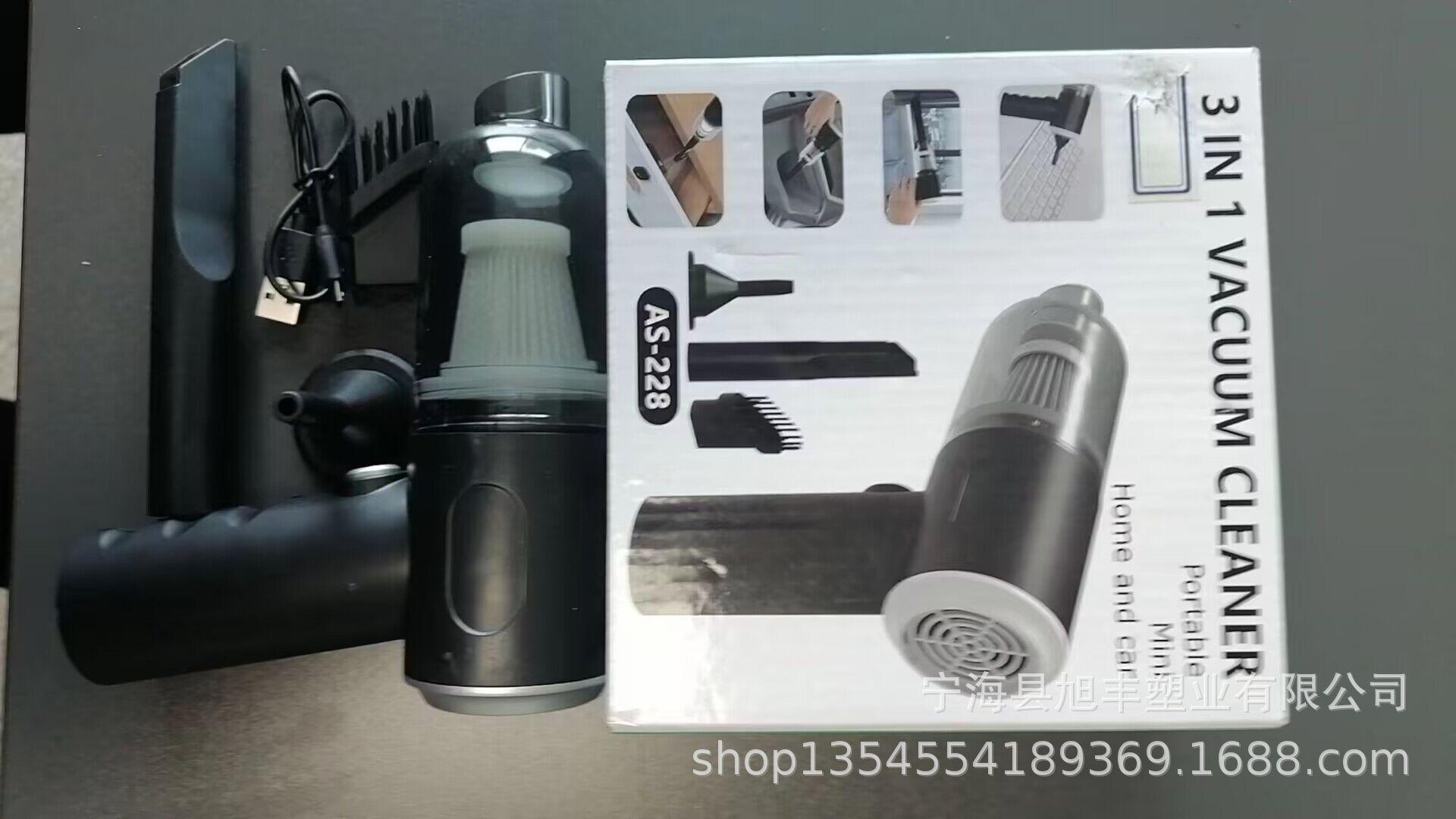 三合一无线充电便携式大车载吸尘器