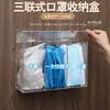 Caja de Almacenamiento de Guantes Desechables Portátil Colgante de Pared Acrílico Transparente sin Perforaciones Cubrezapatos Magnético Succión Máscara Sombrero Acabado