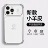 Capa de celular simples e estilosa para iPhone 18 Pro Max com design de coração, adequada para iPhone 17, com cordão, textura de couro, novo design para mulheres, também disponível para iPhone 15 e 14