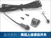 Venta Directa del Fabricante Zhongpu Control de Puerta por Escaneo de Mano Sensor Inteligente de Cuerpo Humano Interruptor Enchufable y Desmontable Sensor Táctil