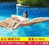 Colchón Flotador Inflable con Forma de Concha, Sillón Flotante de Moda para Piscina, Colchón Flotador para el Agua, Flotador para Nadar, Flotador de Playa para Fotografía