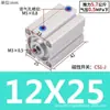 Cilindro Pneumático Micro Quadrado Fino Mini com Rosca Magnética e Empuxo, Cilindro Pequeno Sda