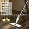 Mop Spray 35/40cm Nano Spray Dupla Utilização para Limpeza a Seco e Molhada, Limpeza Doméstica em Uma Etapa, Mop Plano Preguiçoso Sem Mãos