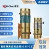Válvula de elevación completa de resorte completo A28X para compresor de aire de tornillo, válvula de alivio de presión de Zhejiang Fuchao