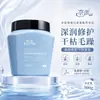Naipaiduo Crema para el Cuidado del Cabello con Péptidos, Queratina y Aminoácidos Reparación Cabello Seco y Encrespado Mejora Cabello Permanente Teñido Dañado Hidratación Crema de Aceite Horneado