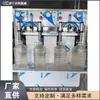 Máquina de Llenado Semiautomática, Máquina de Llenado de Bebidas, Máquina de Llenado de Detergente para Ropa y Detergentes Químicos de Uso Diario