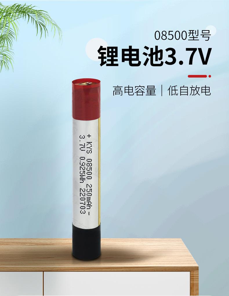 08500-详情_01.jpg
