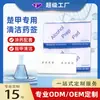 Toallitas Desinfectantes Sanitarias Desechables de 75 Grados Personalizadas, Empacadas Individualmente, Almohadillas de Alcohol Convenientes Especiales Chujia al por Mayor
