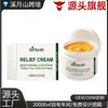 XIMONTH Creme para Cuidados com as Articulações Hidratante Suave Creme de Massagem para Articulações do Corpo Aplicação Confortável