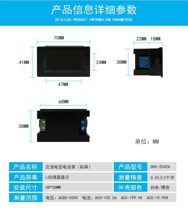 D85-2042详情_07.jpg