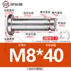 Acero Inoxidable 304 Pasador Cabeza Plana Ranurado Pasador de Posicionamiento Cilíndrico Pestillo con Anillo de Retención M4M5M6M8