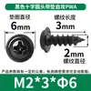 Tornillos Autorroscantes Pwa Cabeza Cruzada con Arandela M1-M5 Cabeza Redonda con Tornillos Autorroscantes Tornillos Autorroscantes Cabeza Plana Venta al por Mayor