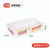 Caja Plegable Desechable, Caja Rectangular Engrosada para Papas Fritas, Nuggets de Pollo, Filetes de Pollo Frito, Caja de Snacks, Caja Abierta para Llevar