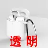 Adecuado para todos los AirPods de 4ª generación, Pro de 3ª generación y otros modelos; funda protectora universal de silicona para auriculares y estuche de carga, que proporciona protección contra caídas