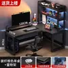 Escritorio de computadora, escritorio de esquina, escritorio doble multifuncional, escritorio de esquina en forma de L, escritorio de estudio, escritorio para juegos