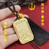 Pingente Token de Cobre do Tio Zhao Gongming, Deus da Riqueza, Pingente Atraidor de Riqueza do Deus Marcial da Riqueza, Acessórios de Chaveiro de Token de Metal Atacado