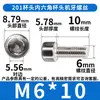 Hm201 Colección de Tornillos Hexagonales de Cabeza de Taza de Acero Inoxidable Tornillos de Cabeza Cilíndrica Pernos Sujetadores Venta al por Mayor M4/M6M8