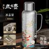 Tetera de Titanio Puro Tetera Doméstica Aislada Tetera para Estofado y Té Pantalla Mecánica de Temperatura Tetera Aislada de Gran Capacidad Caja de Regalo Botella de Agua Aislada Grande