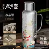 Tetera Nueva de Titanio Puro Aislada con Pantalla de Temperatura, Olla de Titanio para Estofado con Separación de Té y Agua de Gran Capacidad, Viene con una Taza de Agua, Regalo Personalizable