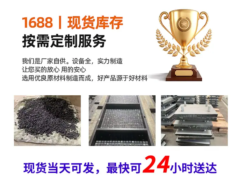 三合一陶瓷衬板