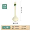 Suplemento alimenticio para bebés traje de cuchara pala de silicona para cocinar pinza para alimentos batidor de huevos herramienta de horneado resistente a altas temperaturas cuchara para sopa pala pequeña para freír