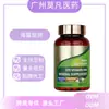 En Stock 90 Cápsulas de Cápsulas de Luteína, Vitaminas para los Ojos y Suplementos Minerales, Venta Caliente Transfronteriza Comercio Exterior