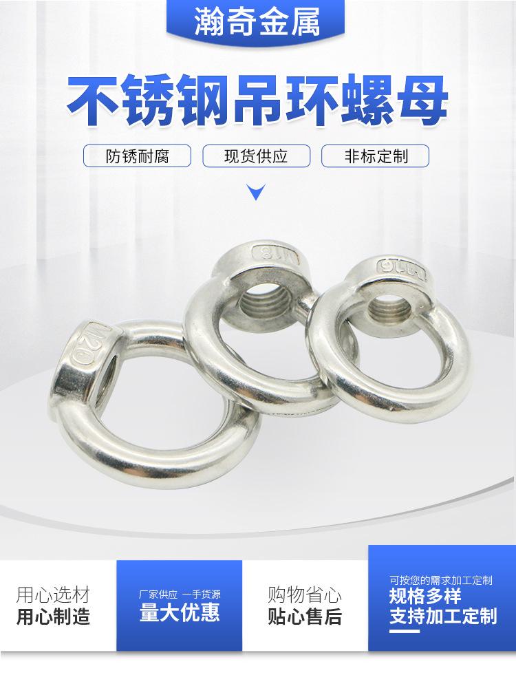 螺母 (1).jpg