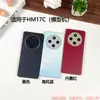 Aplicable al modelo de teléfono móvil Redmi 17C, modelo de simulación, máquina de juguete, pantalla que se ilumina, pantalla de contador, modelo de máquina de utilería