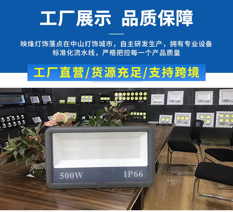 映烽详情页改版_01.jpg