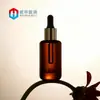 Nueva Botella de Vidrio Redonda Recta de Fondo Grueso de 30 ml para Esencia, Botella Gotero de Vidrio Transparente para Líquidos Cosméticos, Botella de Aceite Esencial