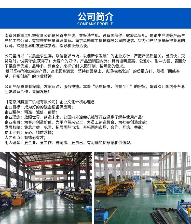 风腾详情页_07.jpg