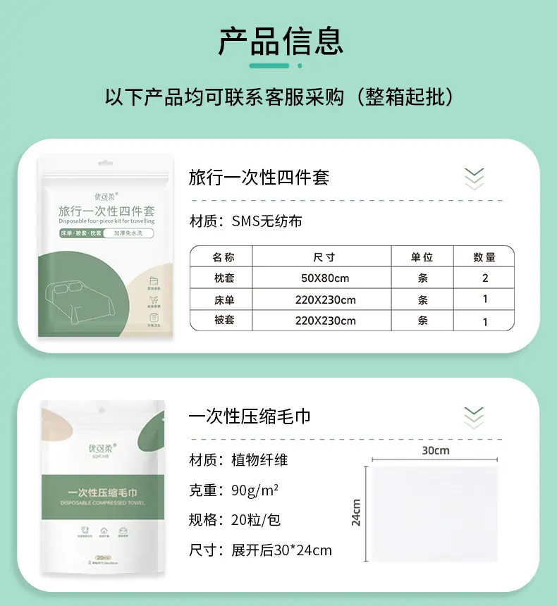 详情页_02.jpg