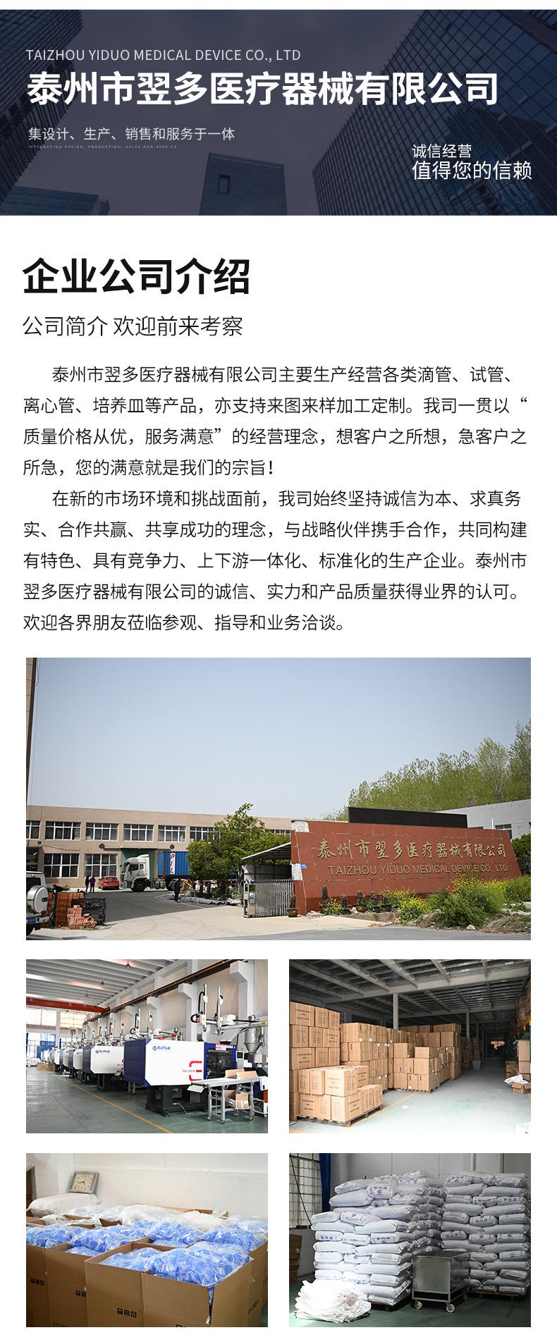 公司