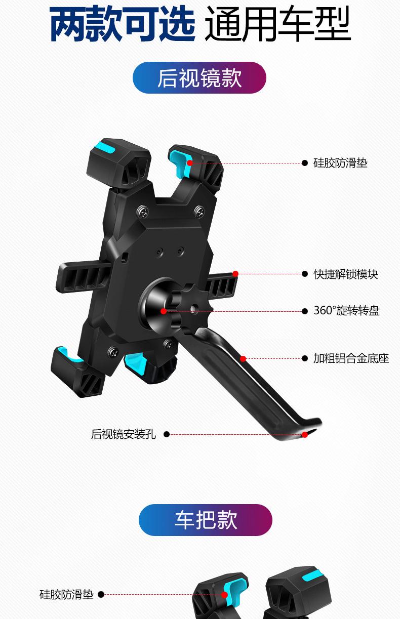 详情手机架_13.jpg