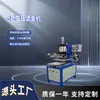 Dongguan Zhenfei Supplies Máquinas Automáticas de Hot Stamping, Máquinas de Carimbar Couplets, Máquinas Pneumáticas de Indentação de Grande Área e Máquinas de Marcação