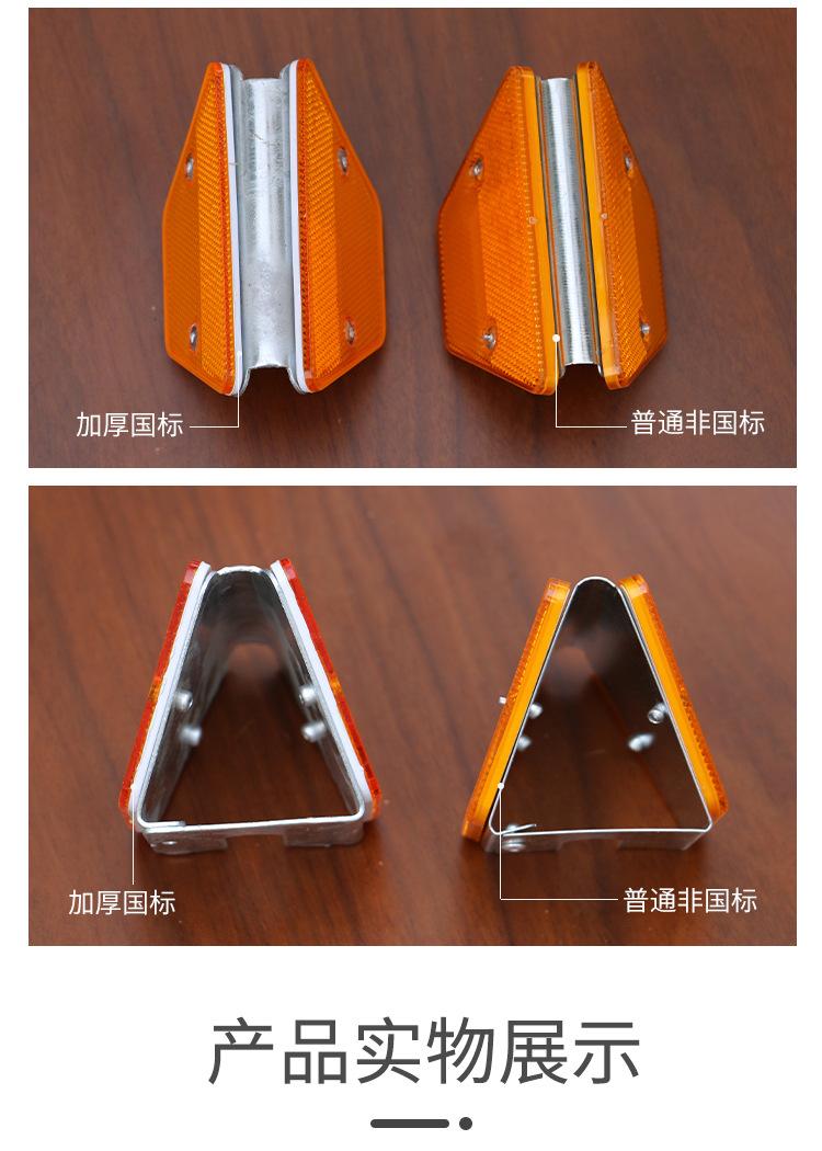 轮廓标2xq_06