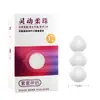 Manga de Extensión Anticonceptiva de Cuentas Suaves Flexibles Insertable con Cuentas Vibratorias Productos Sexuales para Adultos Venta al por Mayor