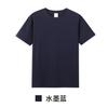 Camiseta de hombre 210g 40 hilos dobles comercio transfronterizo cuello redondo manga corta marca de marea pesada algodón camiseta personalizada